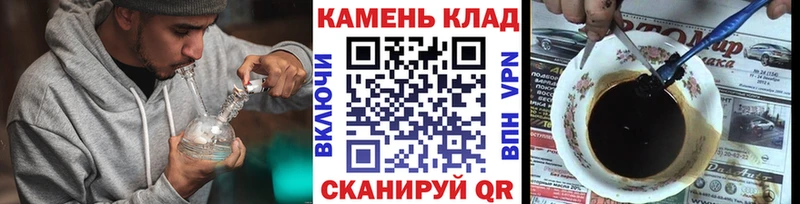 Купить Alpha-PVP  Меф  Героин  ГАШ  Конопля  Кокаин  Семёнов