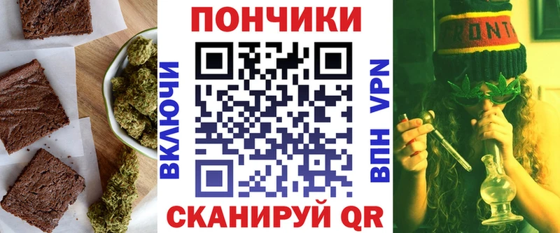 Купить закладки  Семёнов  Cannafood конопля 