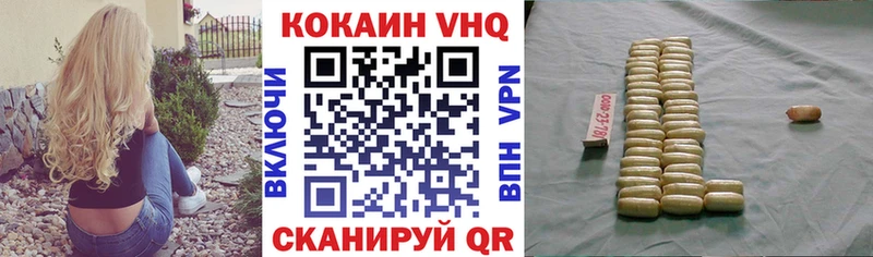 Купить закладки Семёнов Кокаин Боливия