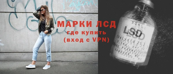 молекула духа Бронницы