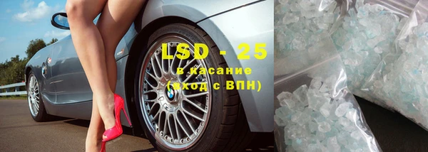 2c-b Бородино