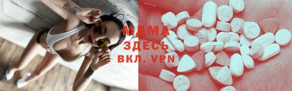 гашишное масло Бугульма