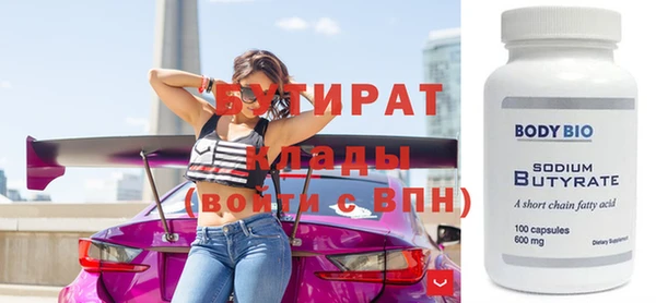 2c-b Бородино