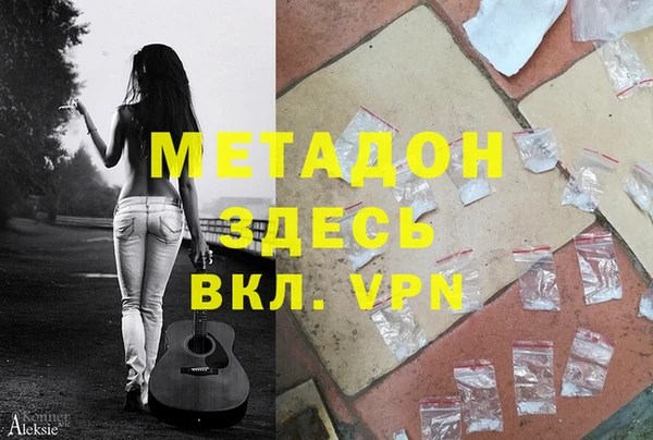 молекула духа Бронницы