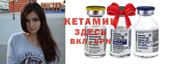 гашишное масло Бугульма