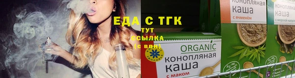 молекула духа Бронницы