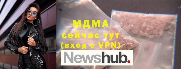 гашишное масло Бугульма
