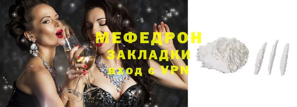 гашишное масло Бугульма