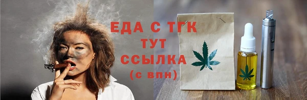 молекула духа Бронницы
