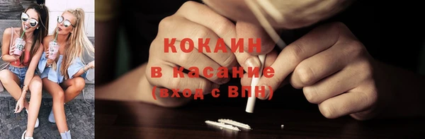 мдма Богородск