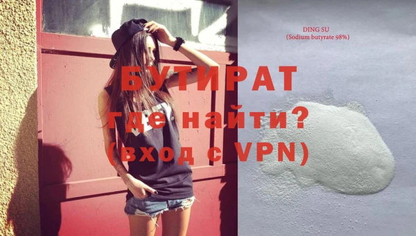гашишное масло Бугульма