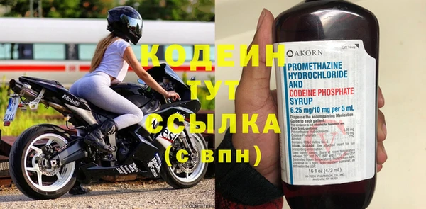 гашишное масло Бугульма
