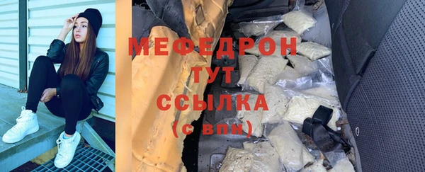 гашишное масло Бугульма