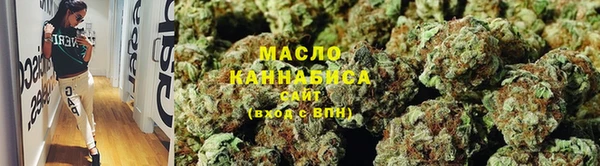 гашишное масло Бугульма