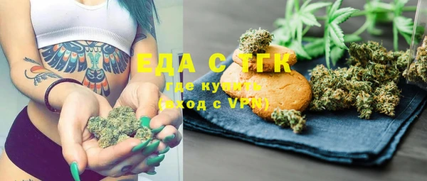 2c-b Бородино