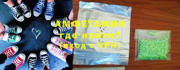 гашишное масло Бугульма