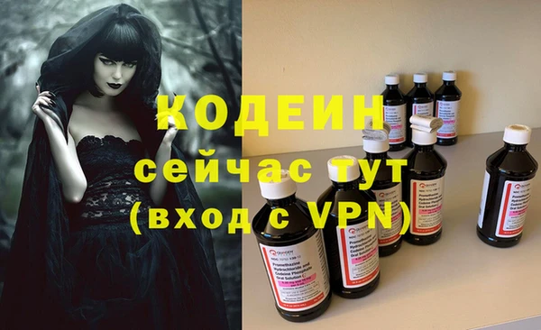 гашишное масло Бугульма