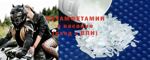 молекула духа Бронницы