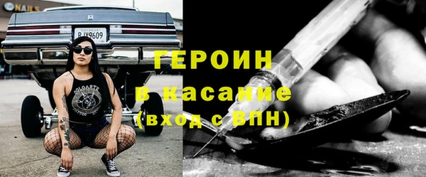 гашишное масло Бугульма