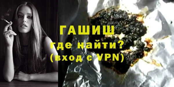 молекула духа Бронницы
