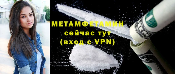 гашишное масло Бугульма