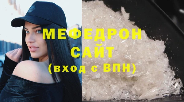 молекула духа Бронницы