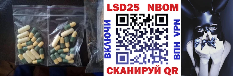 Купить закладки  Семёнов  LSD-25 экстази кислота 