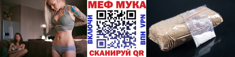 Купить закладки  Семёнов  Мефедрон кристаллы 