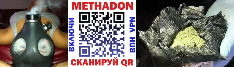 Купить закладки  Семёнов  МЕТАДОН VHQ 