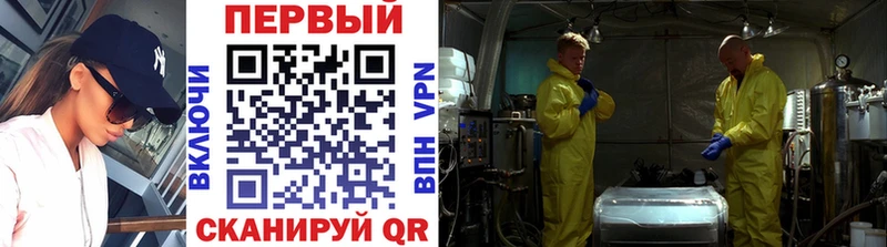 Купить где  Семёнов  Первитин Декстрометамфетамин 99.9% 