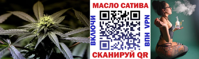 Купить  Семёнов  Дистиллят ТГК THC oil 