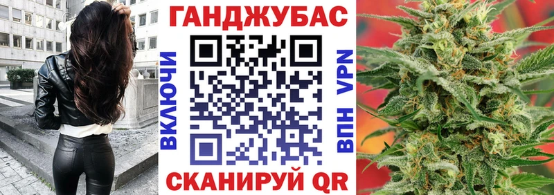 Марихуана тримм  Купить где  Семёнов 